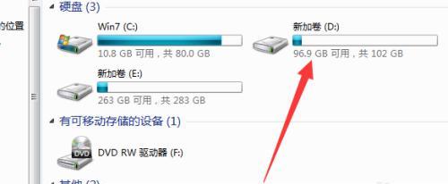 电脑c盘丢失如何恢复？数据还能找回吗？