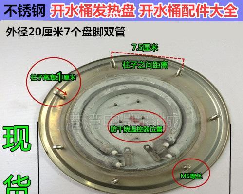 饮水机水桶发热是为什么？如何解决？