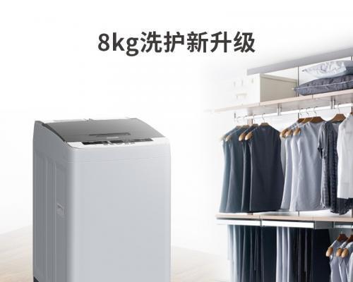 洗衣机桶洗净是什么功能？如何使用洗衣机的桶洗净功能？