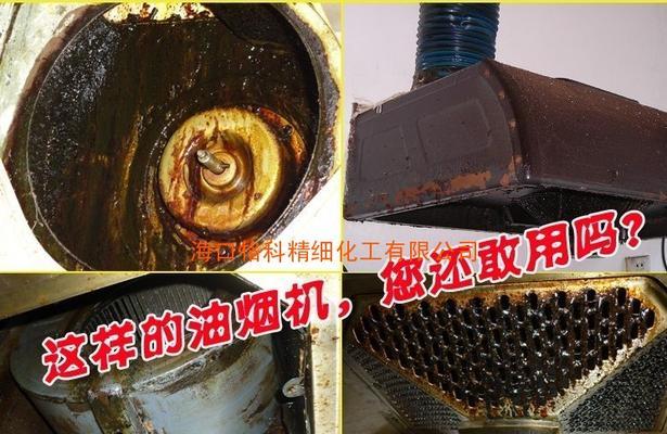不用水清洗油烟机的方法是什么？效果如何保证？