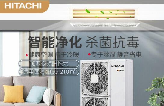 中央空调哪个牌子好？如何选择适合自己的中央空调系统？
