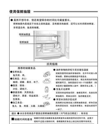 冰箱结冰了怎么办？快速除冰的正确方法是什么？
