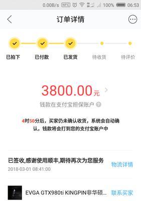 奔腾破壁机E2出现故障怎么办？如何快速解决？