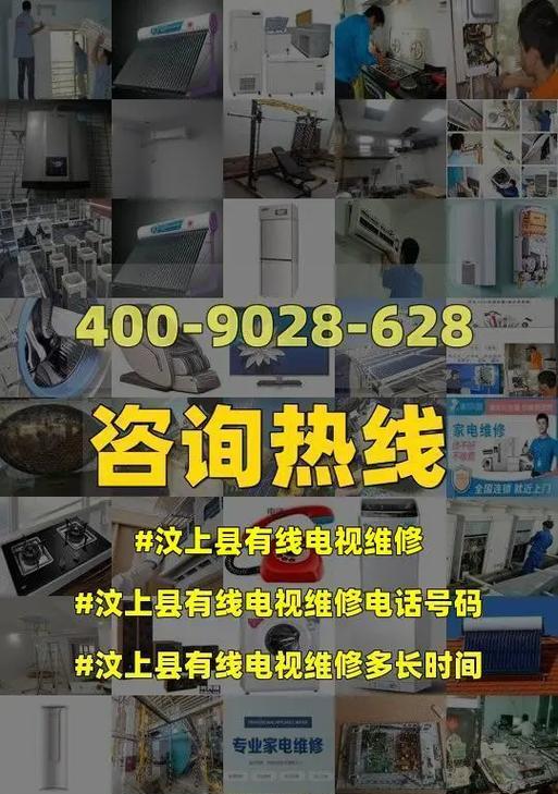 电视机出现故障怎么修理？不使用电的情况下有哪些方法？