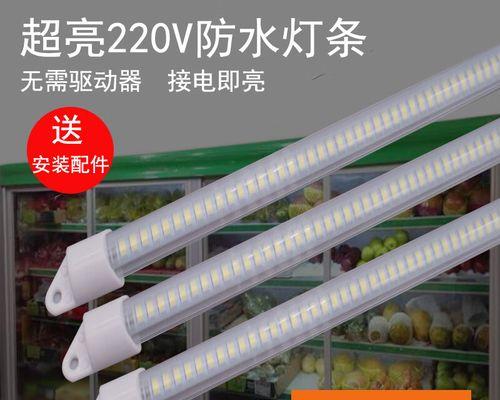 如何避免鱼缸受到冰箱的不良影响（保护鱼缸，关键在于这个简单的方法）