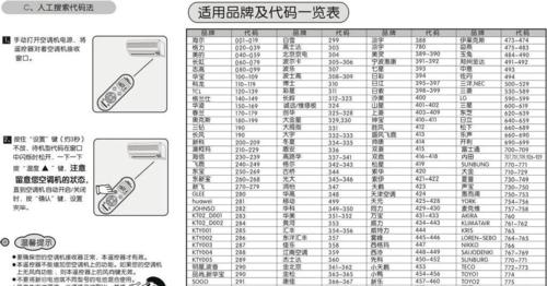 咖啡机维修指南（教你轻松解决咖啡机故障）