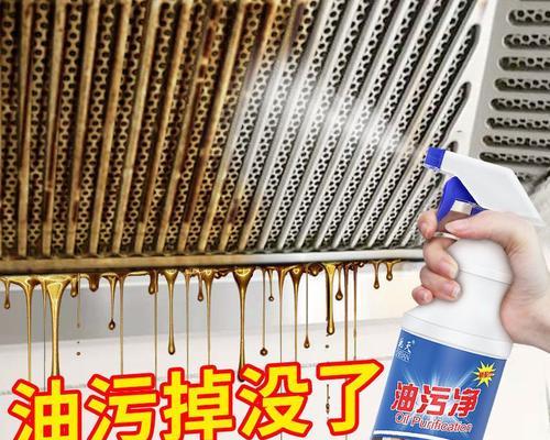 如何有效清洗油烟机玻璃油污（简单而高效的清洁方法）