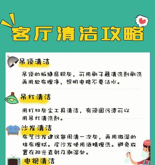 超市油烟机清洗方法（轻松解决油烟机清洗难题）