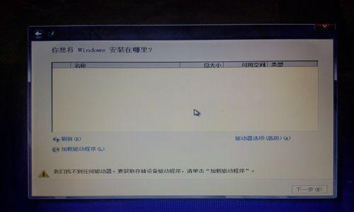 电脑无法识别硬盘的解决方法（硬盘问题解决指南）