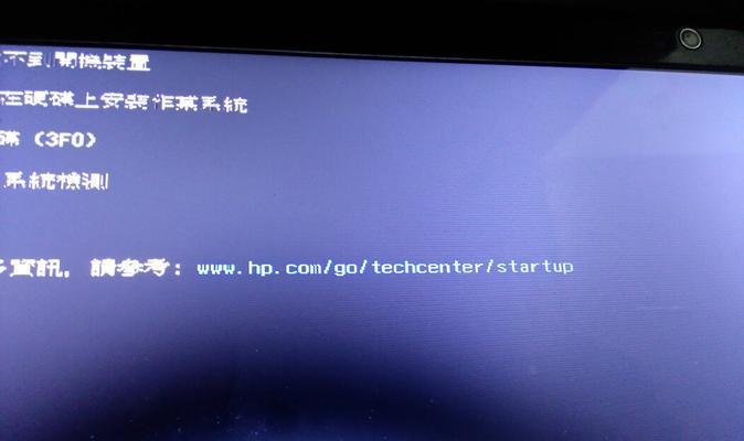 电脑无法识别硬盘的解决方法（硬盘问题解决指南）