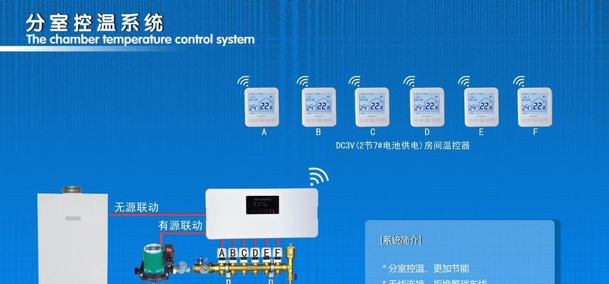 壁挂炉进水到室内的原因与解决方案（壁挂炉进水给室内带来的危害及如何预防）