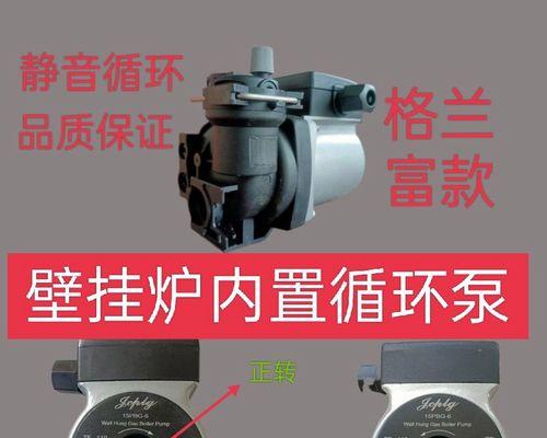壁挂炉进水到室内的原因与解决方案（壁挂炉进水给室内带来的危害及如何预防）