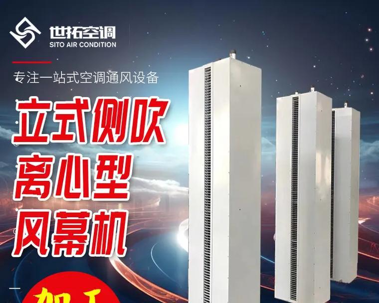 如何解决风幕机不吹风问题（快速排除风幕机故障，享受清爽的环境）
