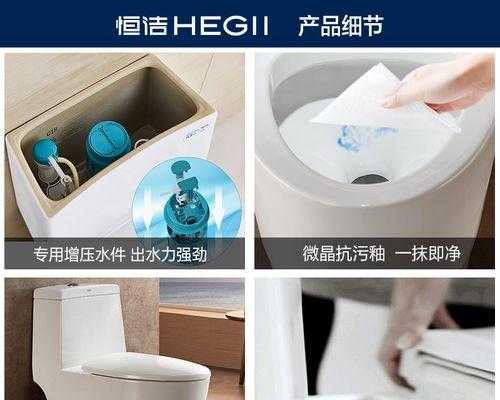 如何更换恒洁马桶冲水阀（一步步教你更换恒洁马桶冲水阀）