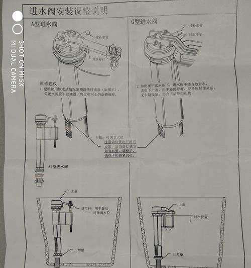 如何更换恒洁马桶冲水阀（一步步教你更换恒洁马桶冲水阀）