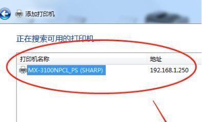 打印机违规打印的解决办法（如何应对打印机违规打印问题）