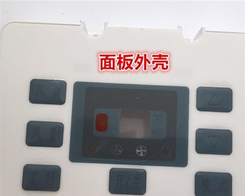 饮水机清洗防方法（保障健康，从饮水机清洗开始）