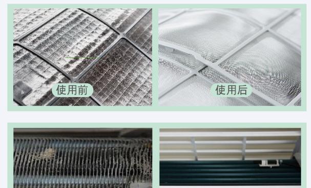 如何清洁空调内部灰尘（简单步骤，轻松解决室内空气质量问题）