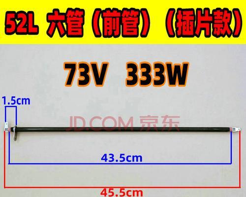 烤箱加热管坏了怎么办？（解决烤箱加热管故障的实用方法）