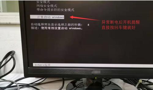 电脑黑屏问题的解决方法（应对电脑黑屏情况，快速解决困扰你的问题）