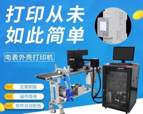 修复打印机后盖喷头的方法（恢复打印机正常喷墨功能的实用技巧）