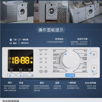 TCL洗衣机E2故障维修图解（轻松解决TCL洗衣机E2故障，省下维修费用）