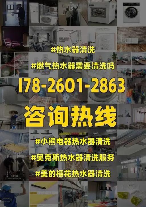 奥克斯热水器P1故障解析及解决方法（探索奥克斯热水器P1故障原因，提供有效修复建议）