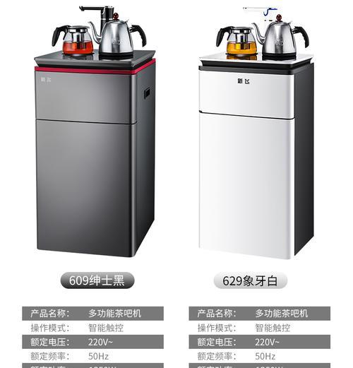 杭州饮水机处理（改善生活品质，保障健康饮水）