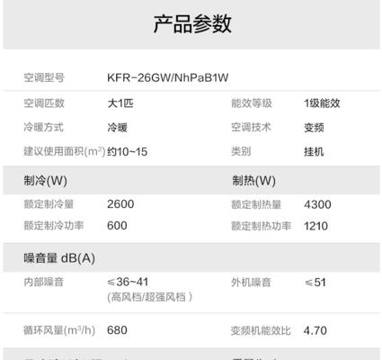探究以康宝燃气灶中途熄火的原因