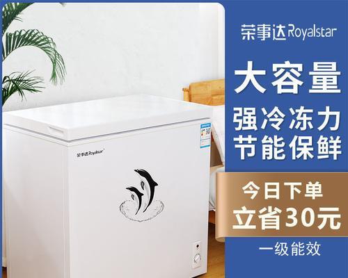 冰柜安装收纳方法大全（让你的冰柜整洁有序的技巧）