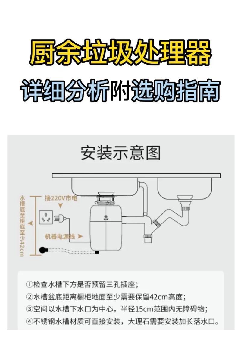 如何正确安装热水器烟筒（烟筒安装步骤及注意事项）