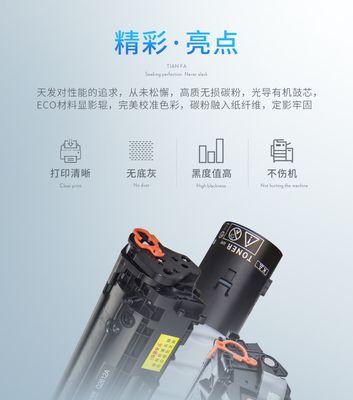 复印机产生底灰的原因及防治方法（解析复印机产生底灰的原因以及如何有效防治）