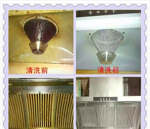 油烟机清洗的正确方法（保持厨房空气清新的关键）