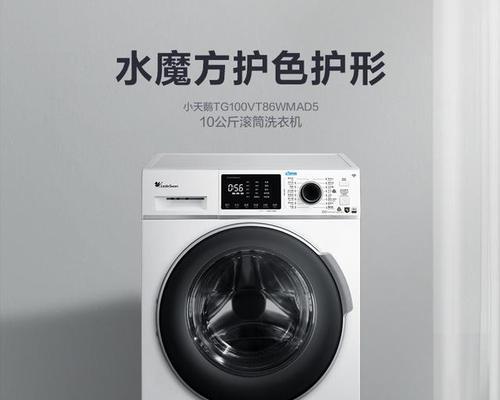 咸宁自己清洗洗衣机的简便方法（省心又省钱的居家清洁秘籍）