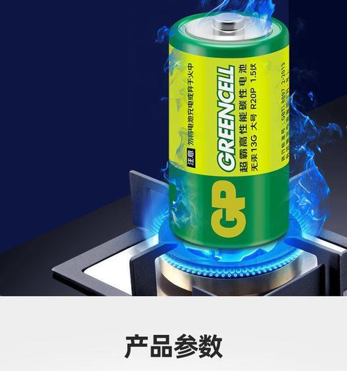 燃气灶电池故障解析（深入探究燃气灶电池故障，让你的燃气灶重新点亮）