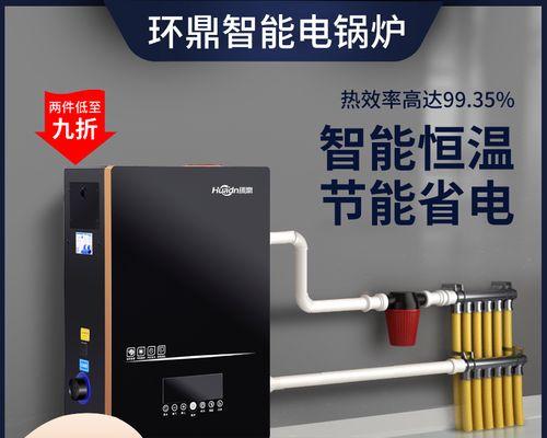 暖气改壁挂炉，让你的冬天更温暖舒适（选择适当的壁挂炉，实现高效取暖）