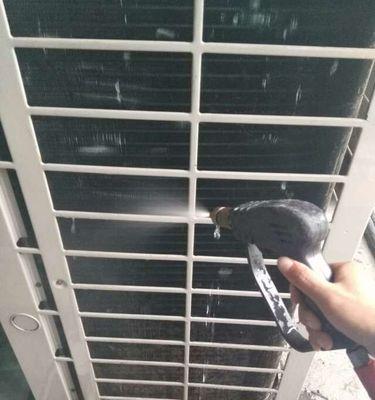 如何正确清洗空调网？（掌握清洗空调网的技巧，保证空调系统的正常运行）