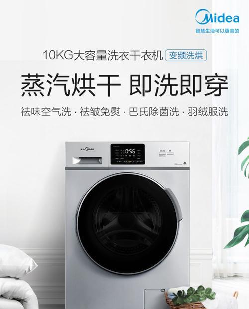 洗衣机带烘干功能的实用性（使用者的看法揭秘）