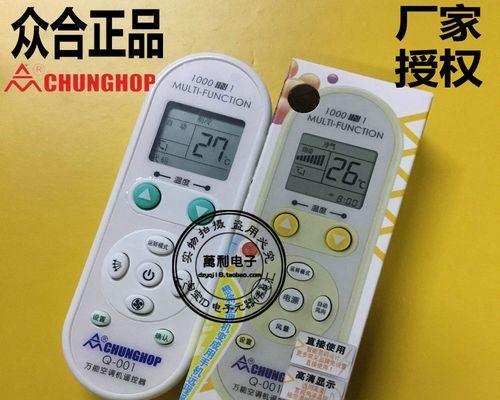 激光投影仪与电视的连接方法（实现高质量大屏影音体验）