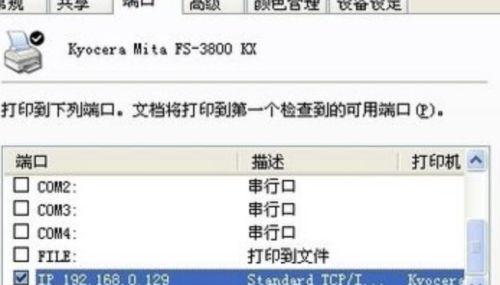 打印机出纸问题的修复方法（解决打印机出纸困扰，让打印工作恢复正常）