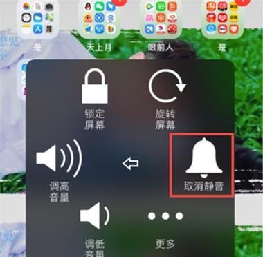 解决电视机白点问题的有效方法（探索如何处理和修复电视机上的白点缺陷）