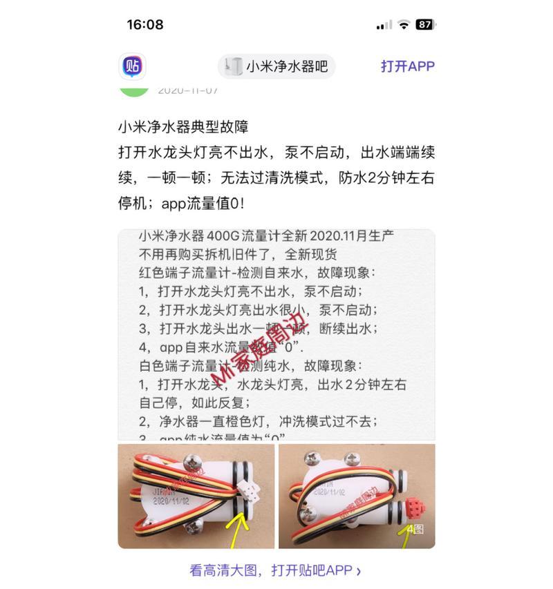 咖啡机出水不绵密的原因及解决方法