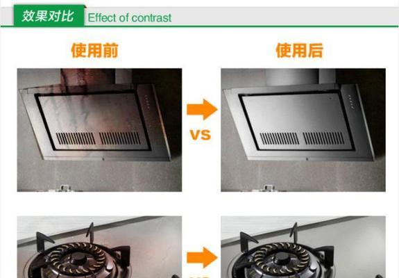 小天鹅油烟机内部清洗方法（彻底清洁你的厨房利器）