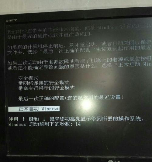 风幕机加热打火原因分析（探究风幕机加热打火的主要因素及解决方案）