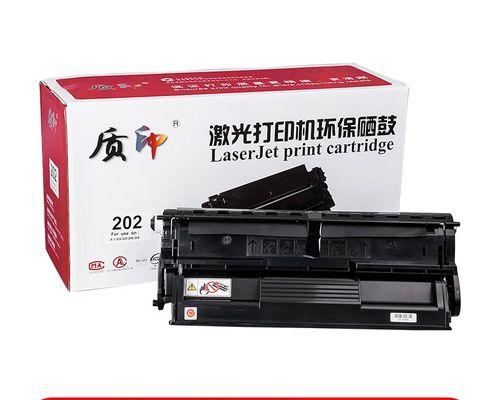 解决施乐复印机调下粉故障的方法（从识别问题到修复，掌握关键技巧）