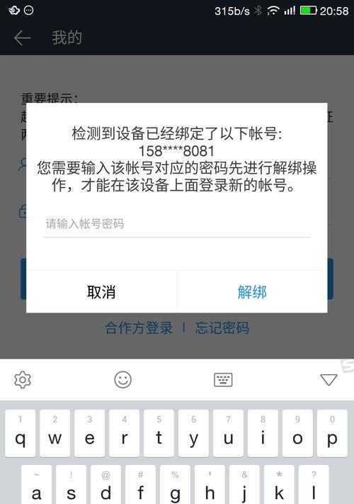 解决施乐复印机调下粉故障的方法（从识别问题到修复，掌握关键技巧）