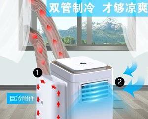 韩玛移动空调自动开机的原因解析（智能化技术为生活带来便利）