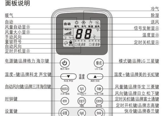 解决XQB洗衣机停电问题的有效方法（如何应对XQB洗衣机停电情况，快速恢复使用？）