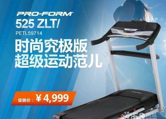 西安近期跑步机处理的现状及措施研究（解析西安市跑步机问题的原因和解决方案）