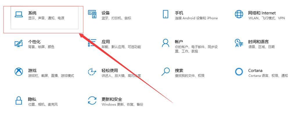 解决打印机左边字体小的问题（调整打印机设置，优化字体显示效果）